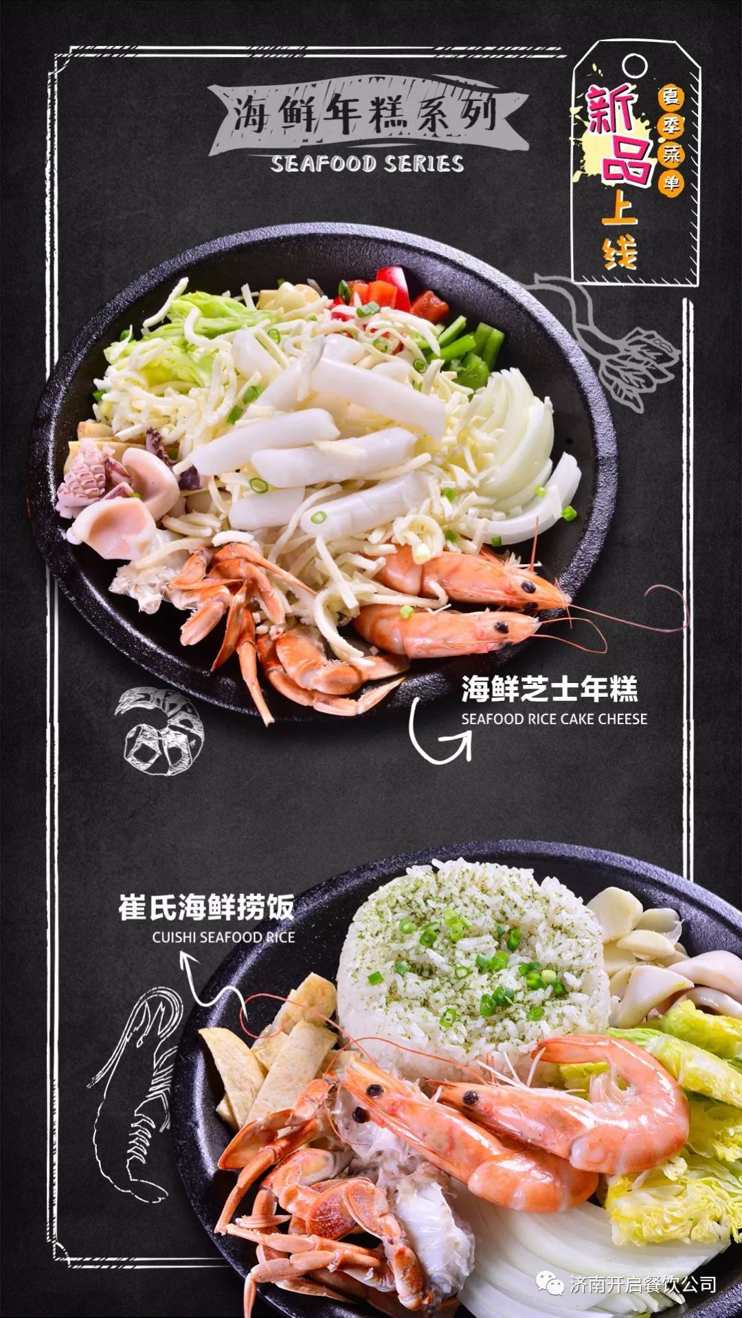 板烧厨房简介,板烧厨房荆门