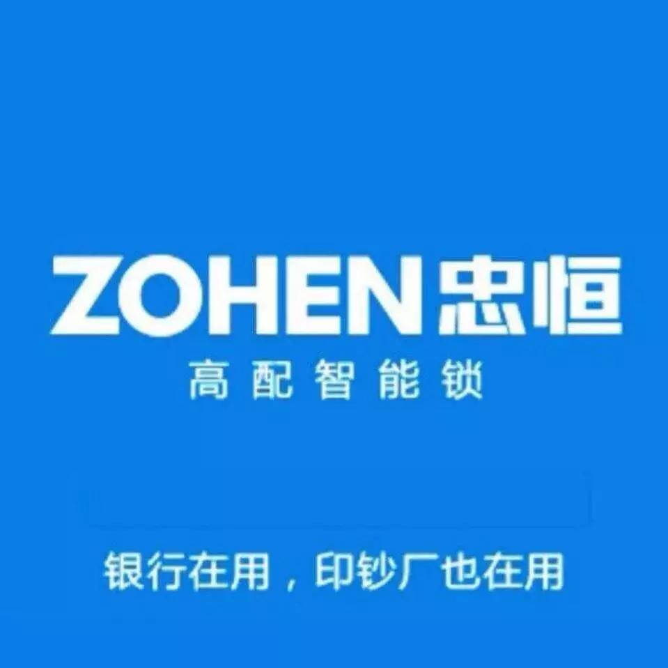 搞事情！昨晚贵阳产生数十万的大奖，更有这个APP惊喜上线……