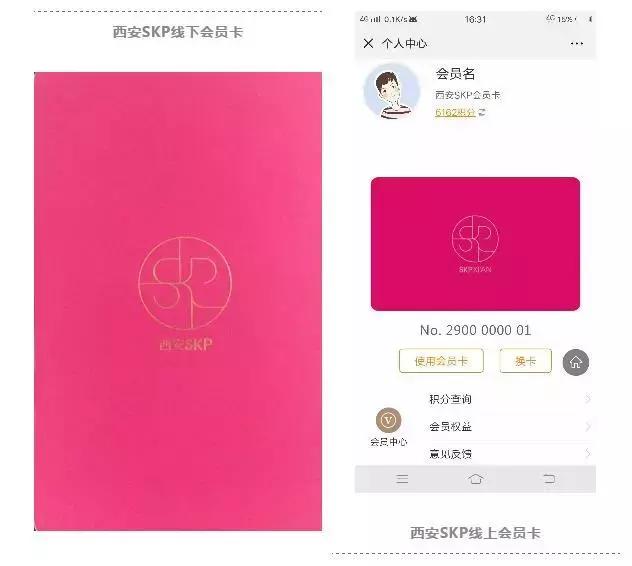 西安市skp国际影城图片,西安skp影城最近有什么电影