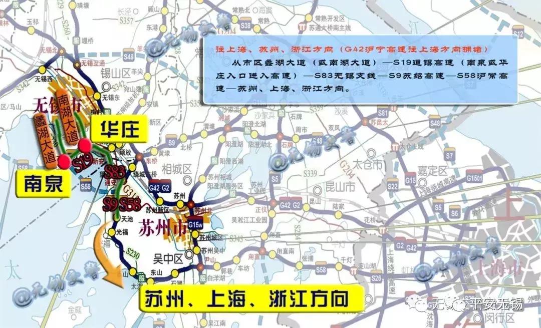 十一无锡出行攻略,无锡出游必备