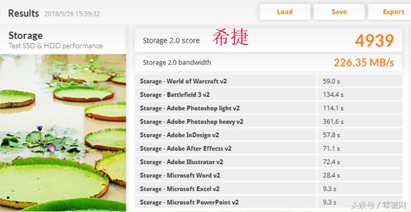 希捷酷鱼读写速度,希捷酷鱼2.5寸ssd固态硬盘测评