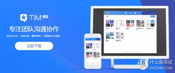 协同办公软件哪个最好用,免费好用的协同办公软件