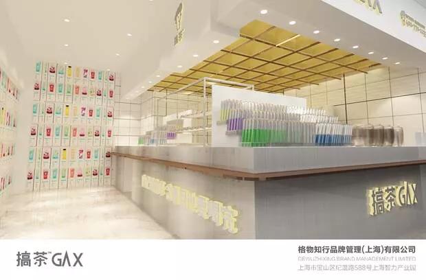 当喜茶遇见搞茶，答案变得有点丧