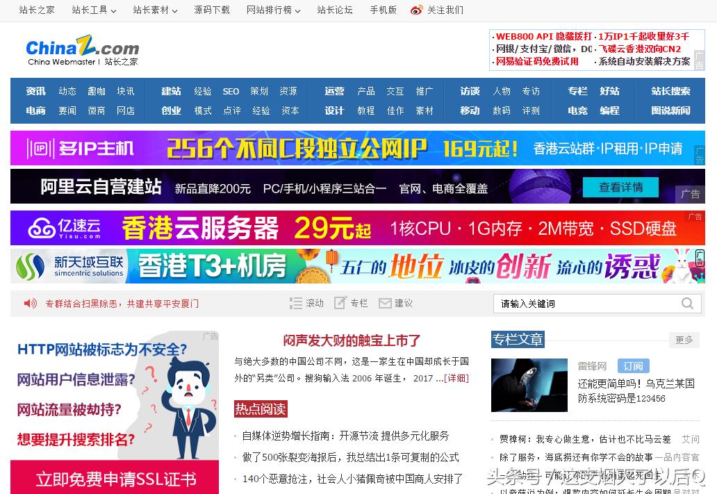 值得收藏的100个工具,值得收藏推荐4个超实用的网站