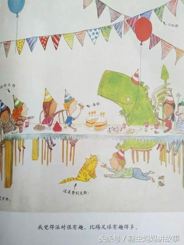 糖虫妈妈讲故事完整版,糖虫妈妈讲故事