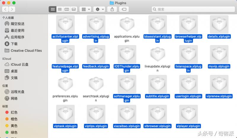 mac迅雷无限加速版,mac迅雷精简