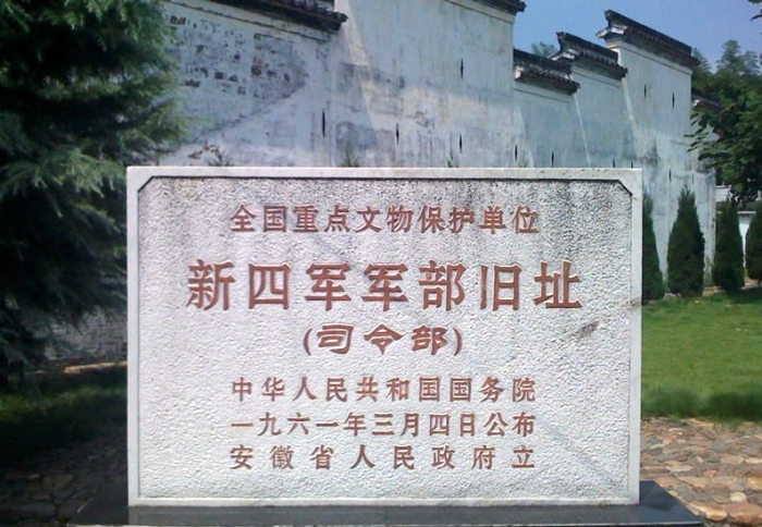 从泾县到皖南川藏线自驾游攻略,皖南泾县自驾三日游