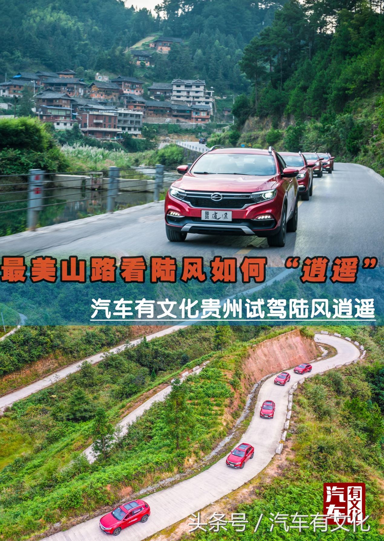 最美公路风景越野车视频,最美自驾越野山路