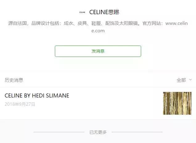celine王菲同款包,celine新包凯旋门