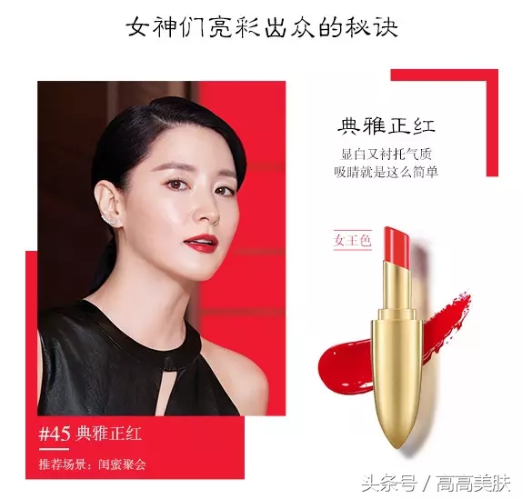 whoo后奢润平唇膏,whoo复古润唇膏怎么样