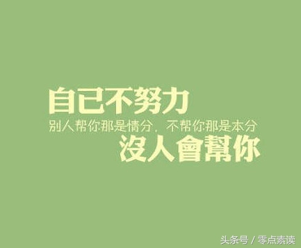 人际交往一定要记住6点,人际交往一定要记住7点