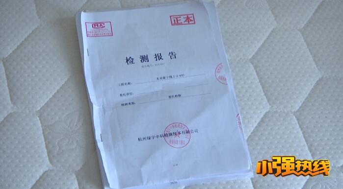 住进出租房一直感冒，自检甲醛超标三倍多，江南寓竟如此回应