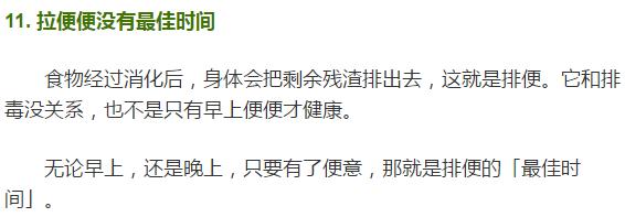 吃喝拉撒睡这五件事和什么分不开,吃喝拉撒睡的坏处