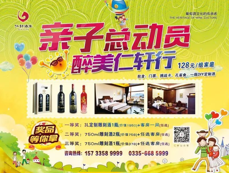 2020年秦皇岛十一免门票旅游景区,从秦皇岛出发十一自驾游去哪玩