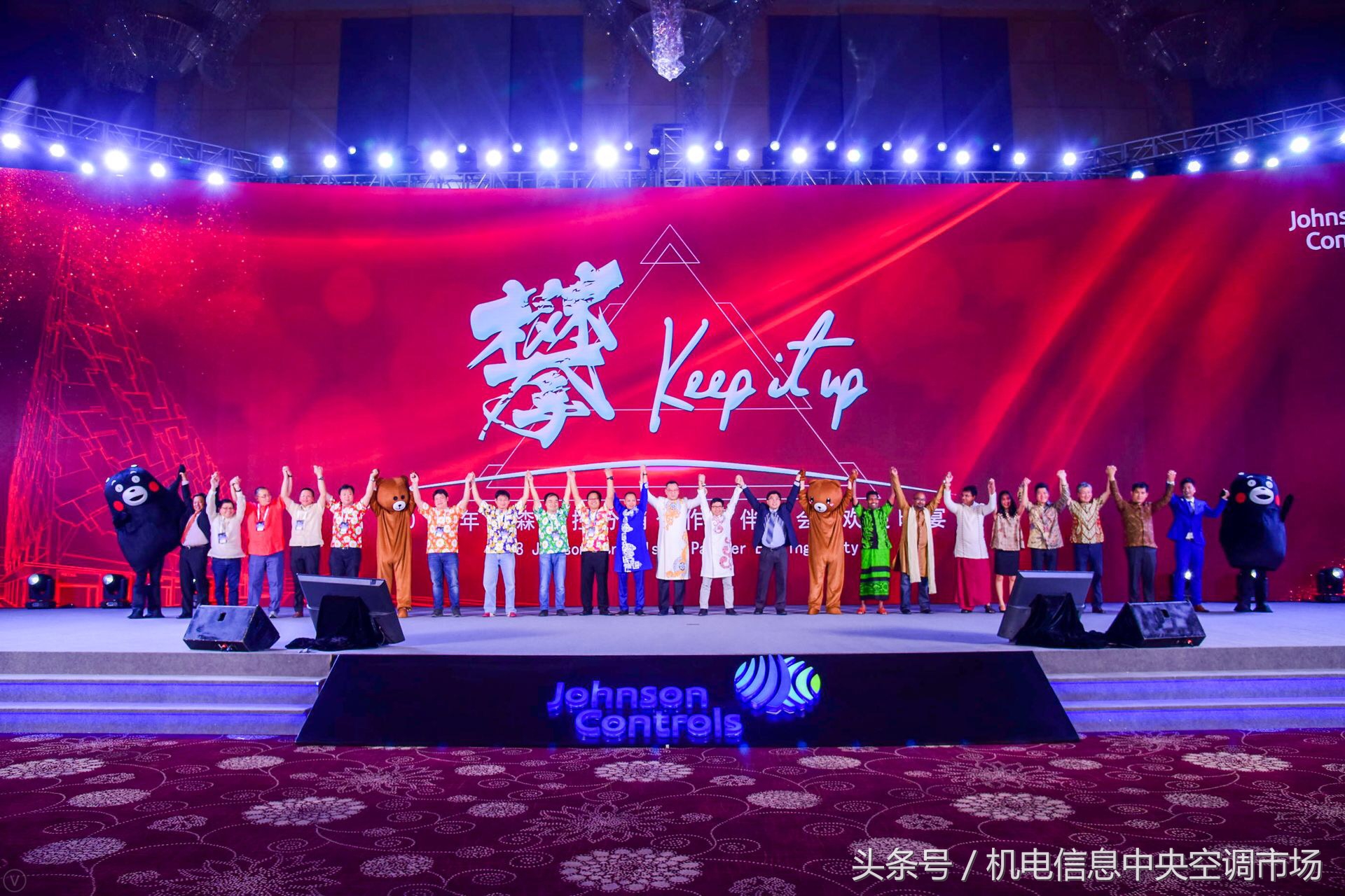 2018江森自控亚太区分销业务合作伙伴大会圆满落幕