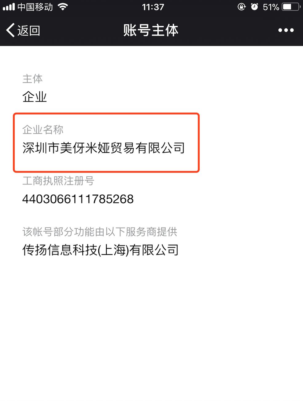 泰国蛇毒面膜真的全是激素吗,泰国蛇毒面膜真的假的