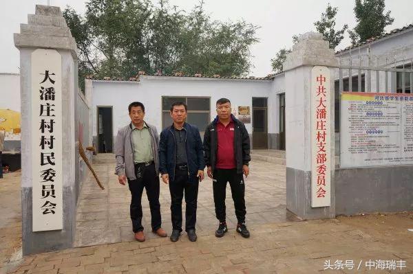 北京公益活动爱心互助,北京市平谷区公益活动