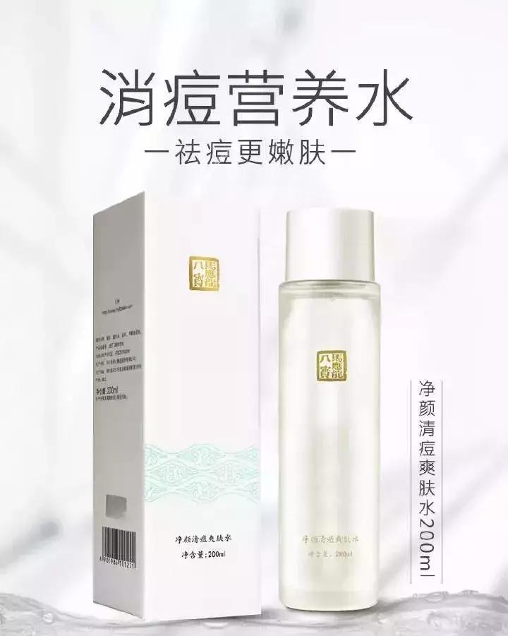 老干妈进军时尚圈，马应龙坐不住了！