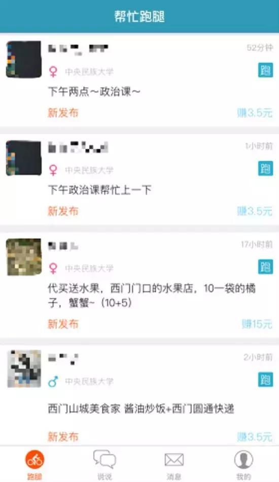 上厕所时发现厕所没纸了怎么办,原来上厕所没纸还能这样做