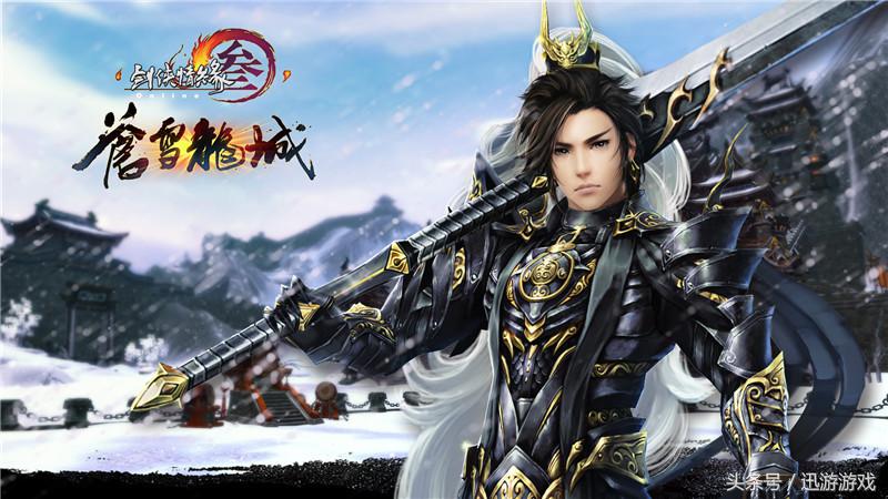 盘点游戏历史上剑网三史诗级大战,剑网3十年发展历史