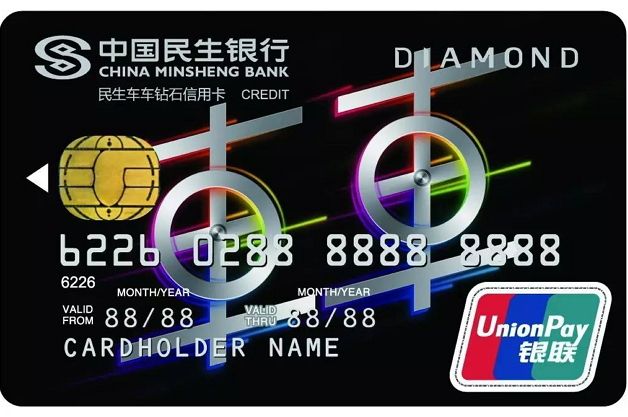 有车一族办哪个信用卡,哪个银行的车主信用卡比较好