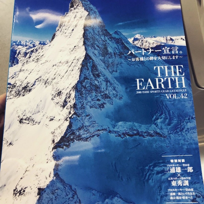 日本买什么户外装备划算,日本户外装备推荐