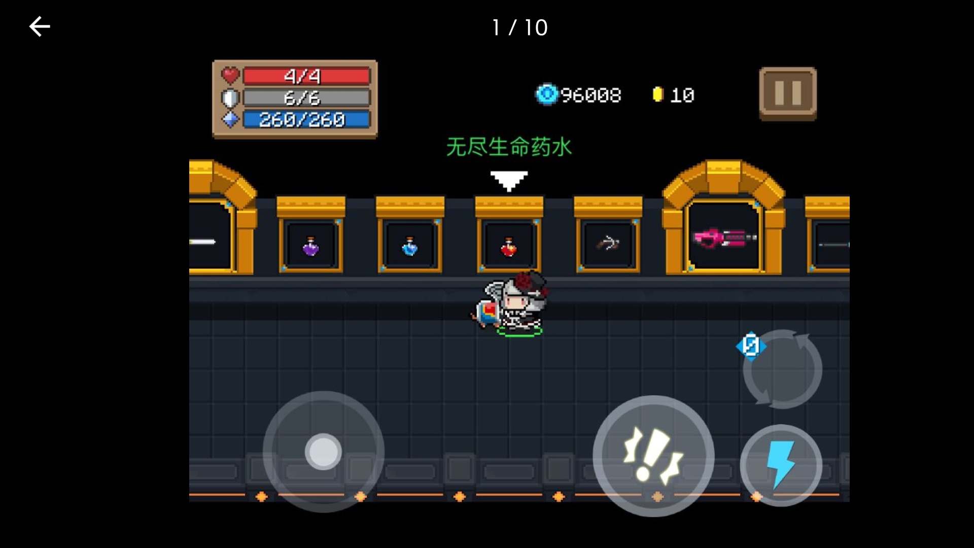 元气骑士无尽恢复药水配方怎么拿,元气骑士无尽能量药水怎么得