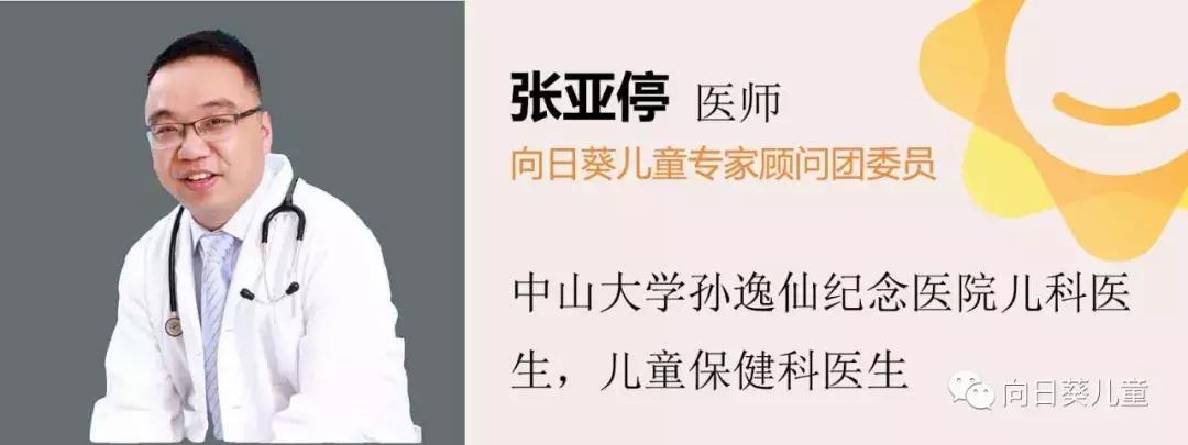 孩子近视不肯戴眼镜怎么办,孩子不长个了近视就增长慢吗