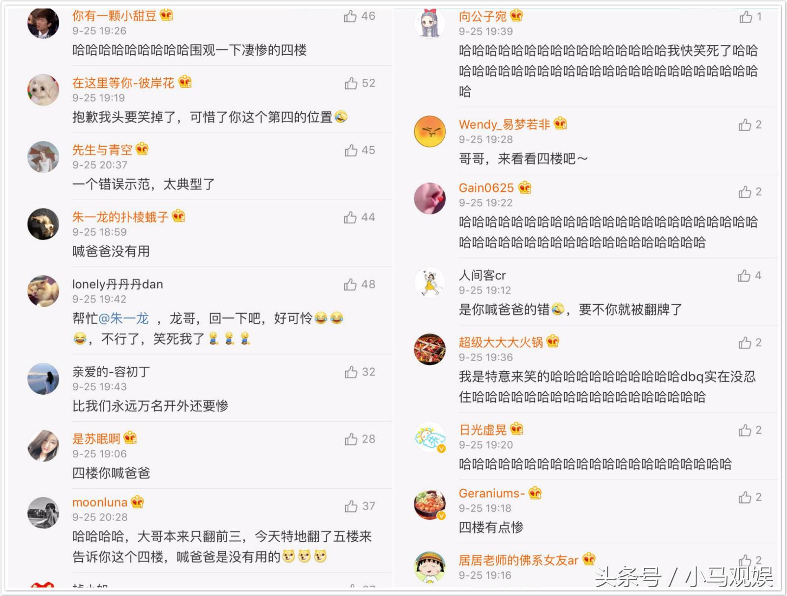 十年前的朱一龙和罗云熙,朱一龙罗云熙分不清