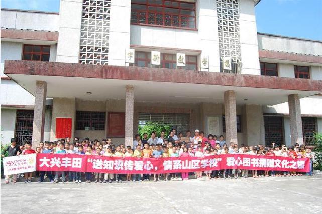 深圳市人大代表深圳宁江关爱会创始人深圳大兴汽车集团副总裁刘波