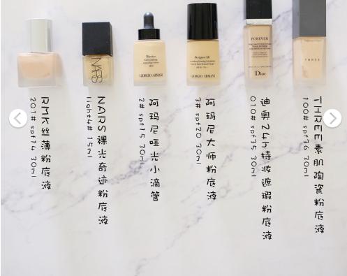 粉底液比较多还想买,大牌粉底液哪款最好用