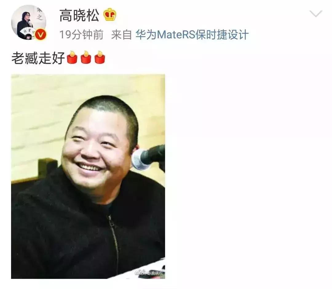 臧天朔因肝癌离世,臧天朔患肝癌多长时间