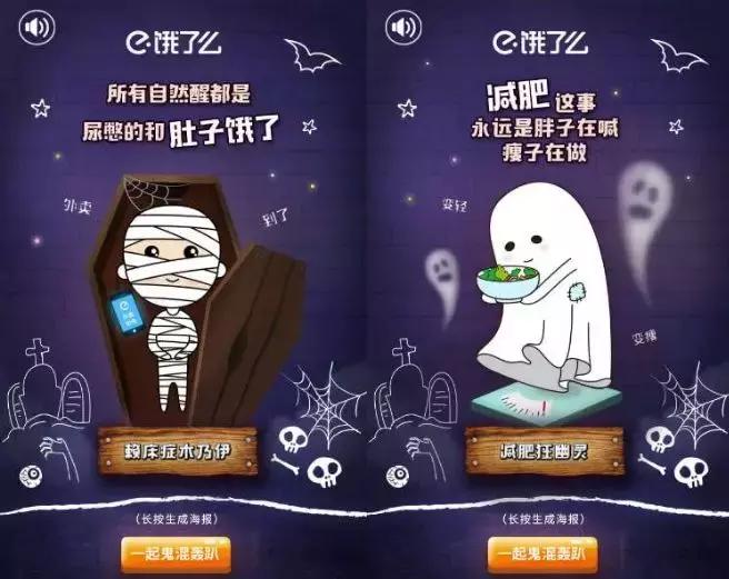 10月借势营销,10月最新营销案例