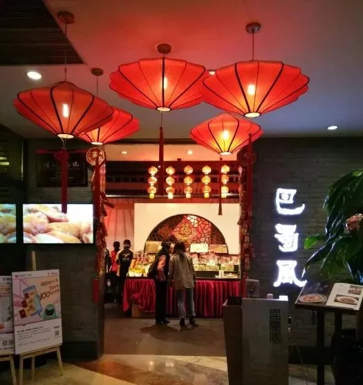 深圳顶级私房川菜,深圳最正宗的川菜