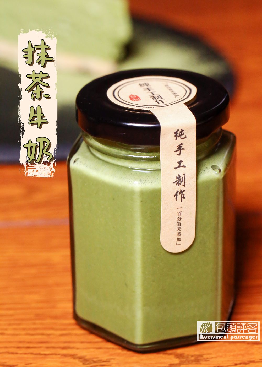 包头冰点蛋糕,包头上哪吃正宗