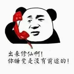 熬夜生存指南｜拯救熬夜肌的速效救心丸