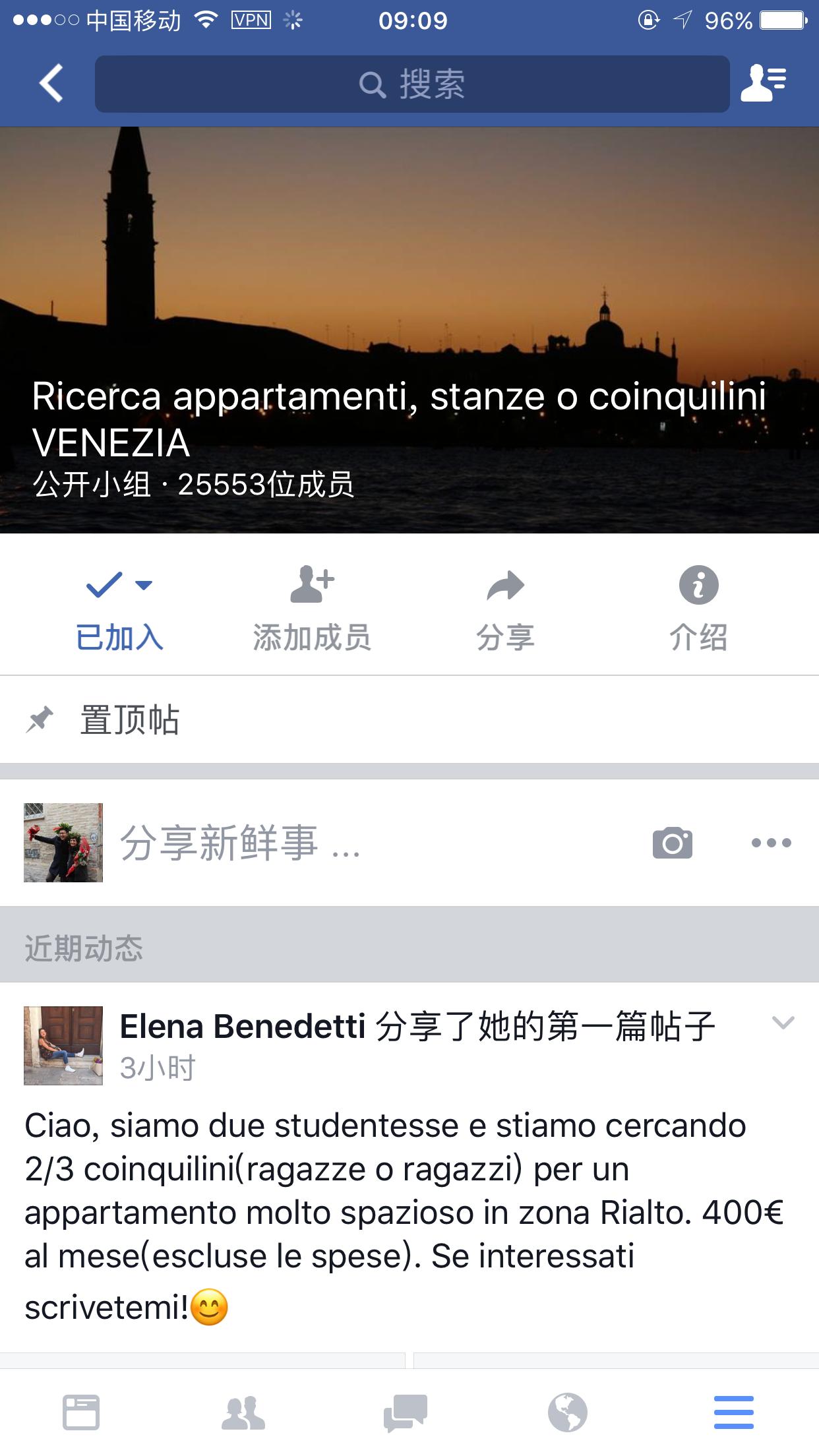 在意大利留学真实情况,在意大利留学生活