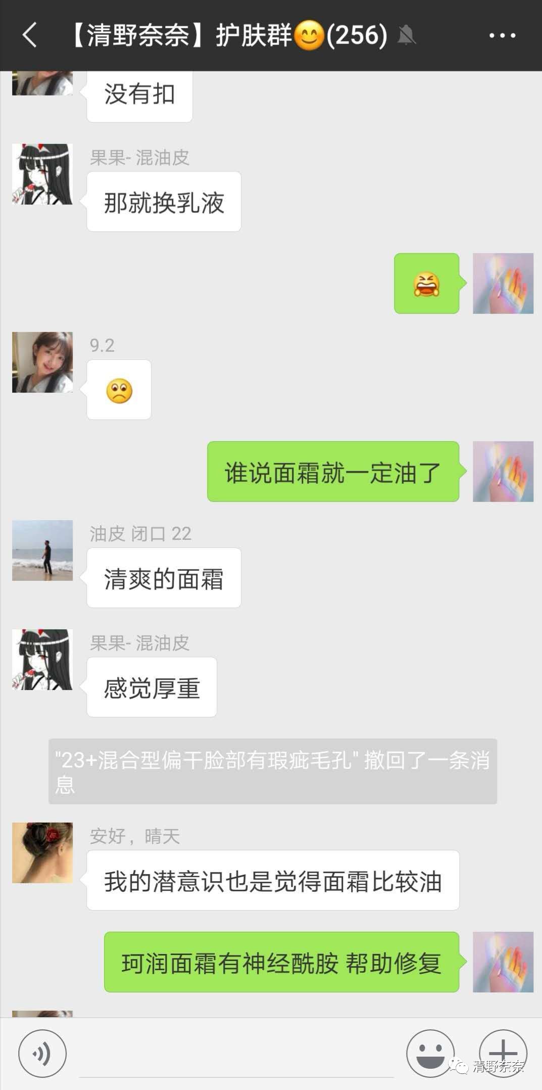 海绵微针后怎么护理,海绵微针第二天怎么护理