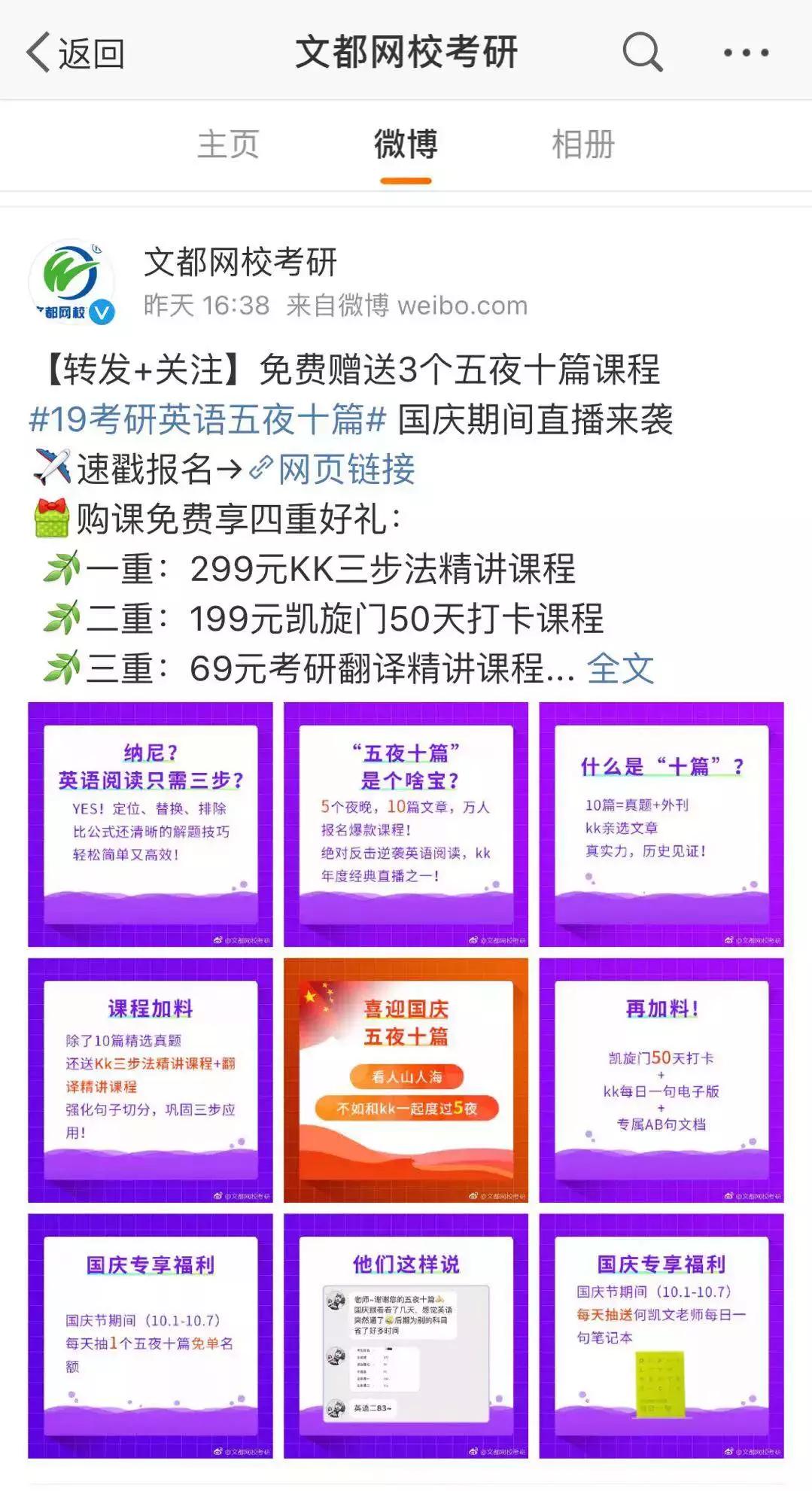 考研英语何凯文直播,何凯文考研英语全套视频