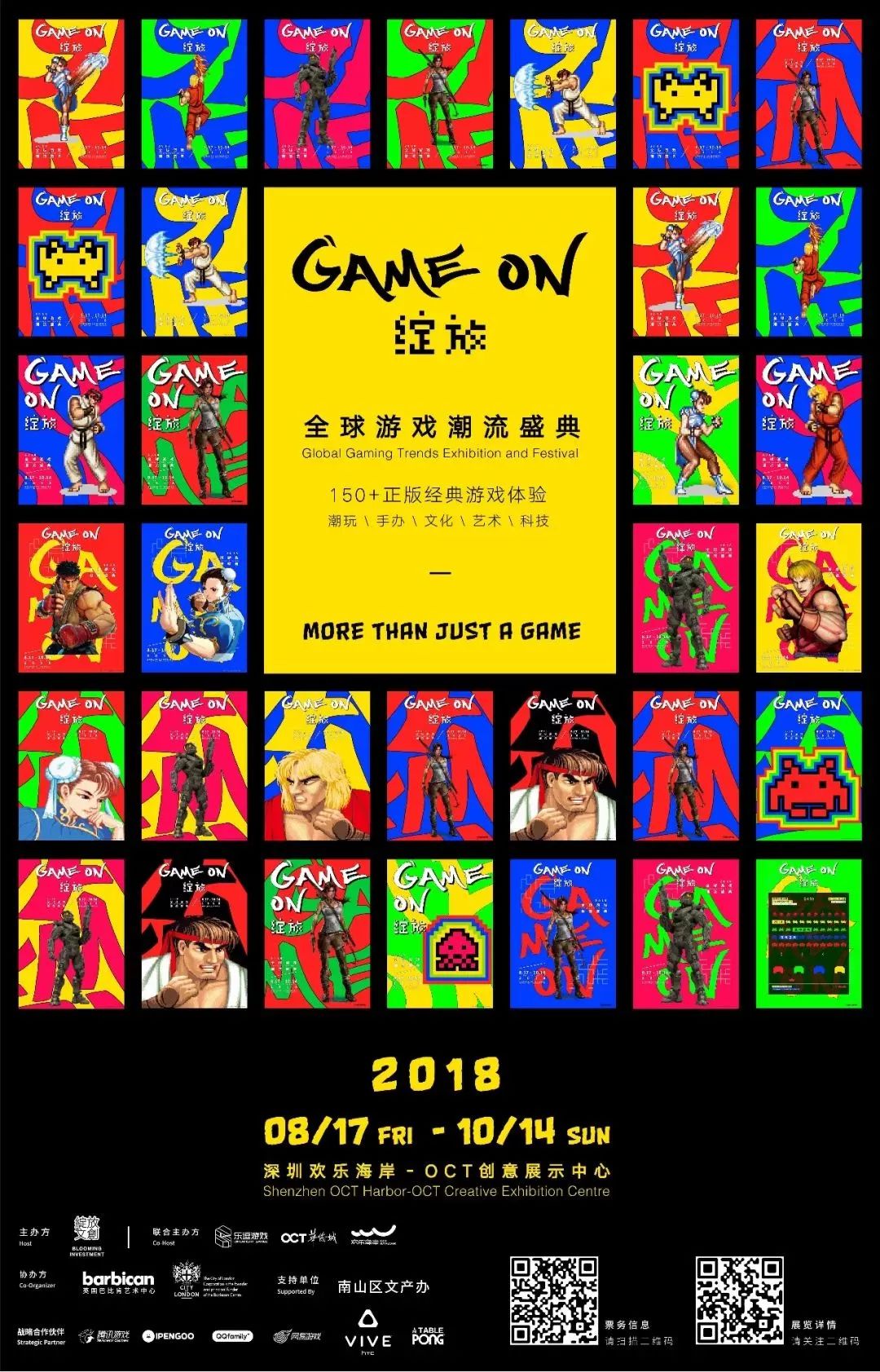 国庆深圳龙岗有哪些好玩的地方,中秋国庆去深圳旅游攻略