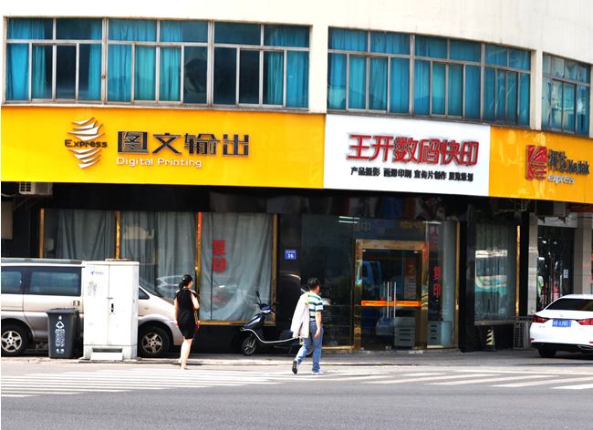 一个摄影家的眼中的改革开放40年,见证岁月变迁摄影作品