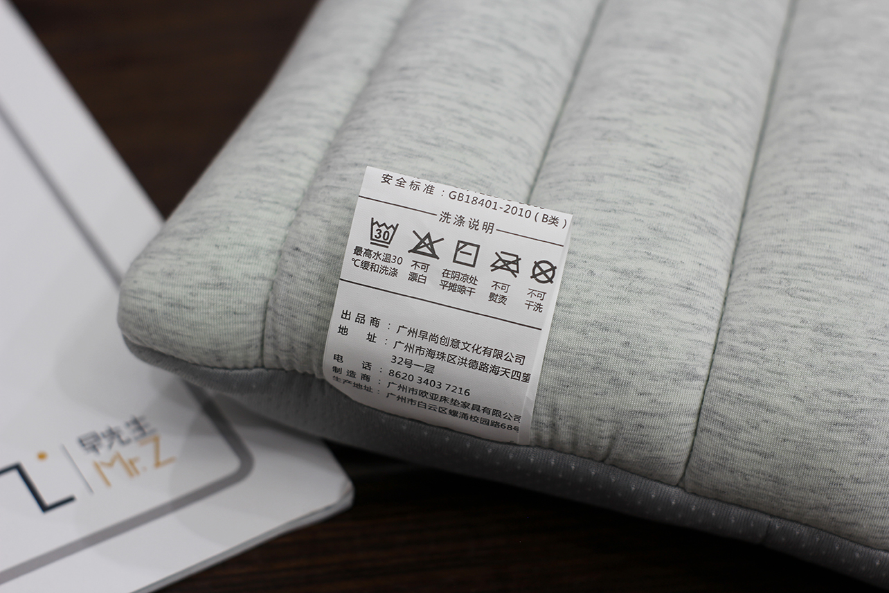 5年不换枕头,5年不换被芯和枕芯