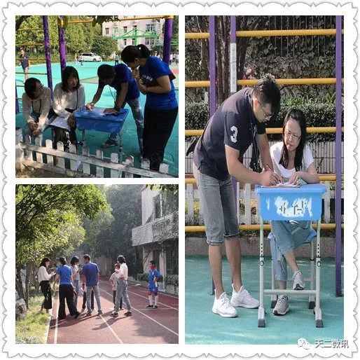 扬体育精神展青春风采课件,扬体育精神展青春风采班会