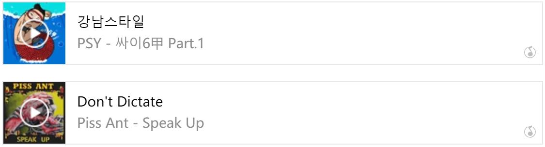 年会用什么bgm好,有buff加成的音乐