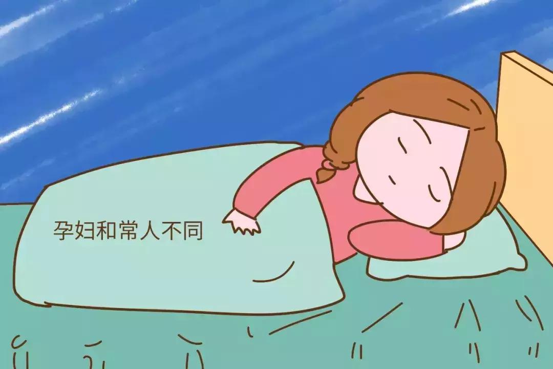 孕晚期到底应该怎么睡,孕晚期怎么睡都难受怎么办