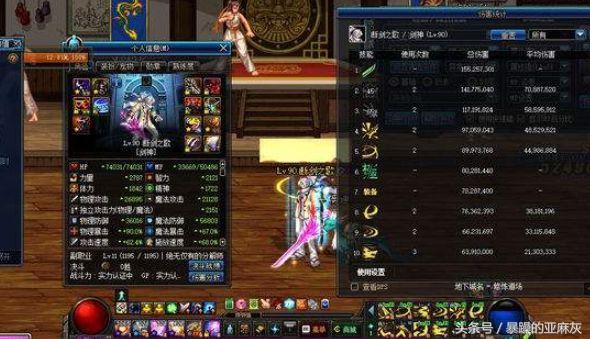 DNF最稀有的10把太刀，冠军最传奇，旭宝创神话