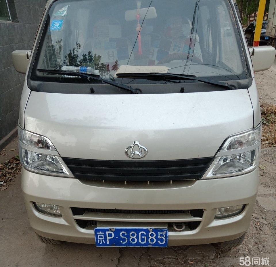 长安之星2最新价格,长安之星2最低价