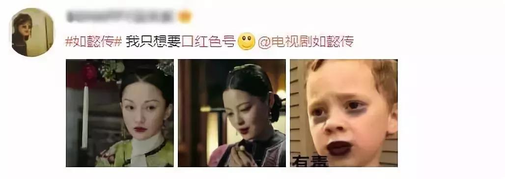 如懿后期口红色号,如懿口红色号