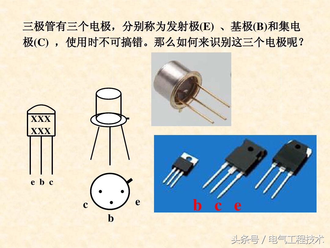 电工要了解的各种电路元件,教你识别电路板上常见的电子元件