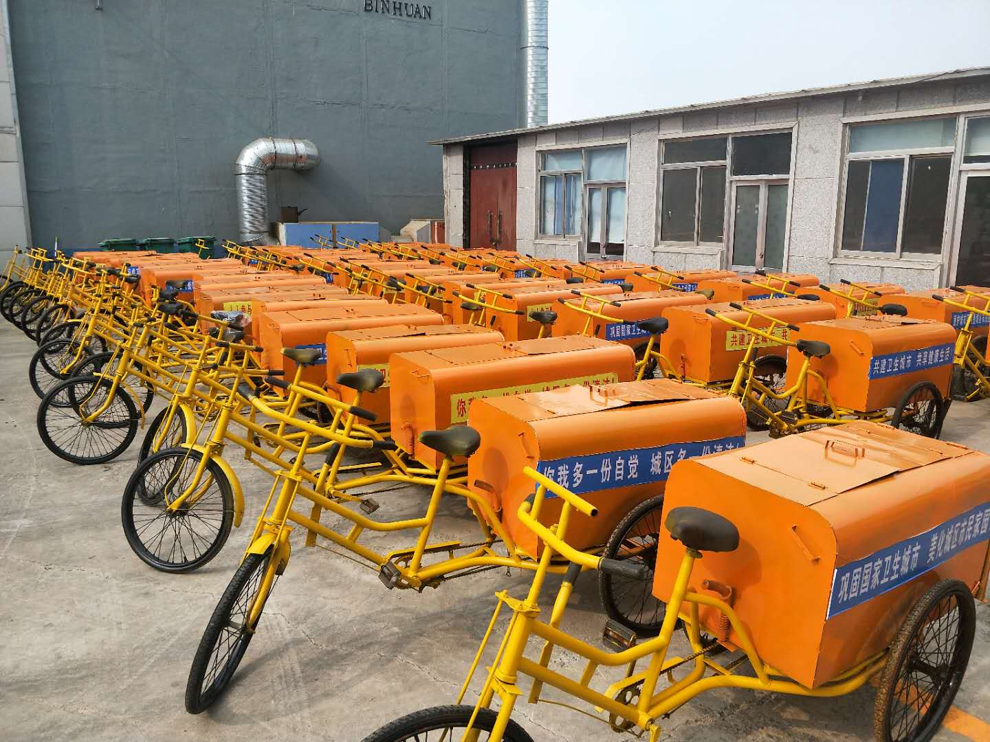 滨环城市保洁有限公司电话,滨州市滨环城市保洁有限公司